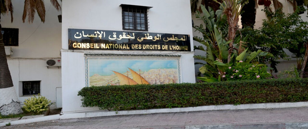 المجلس الوطني لحقوق الإنسان ينتقد لائحة البرلمان الأوروبي