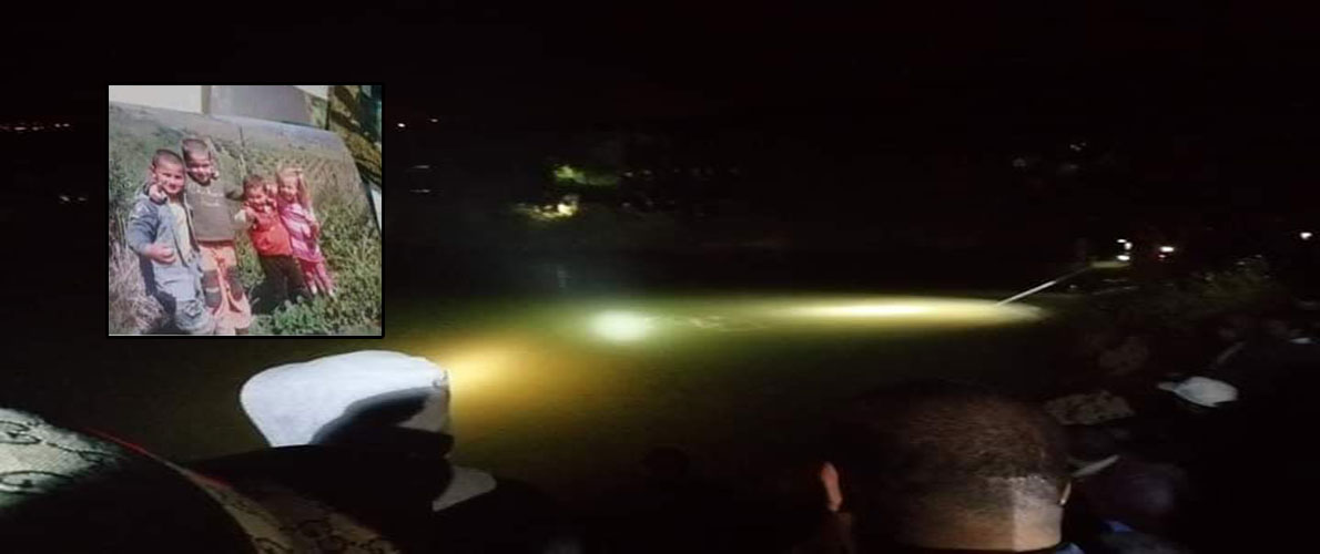 مأساة الناصرية: انتشال جثث الأطفال الأربعة 