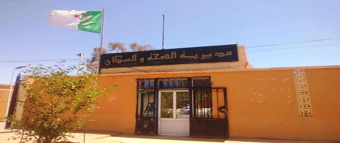 بشار: 43 شخصا يتماثلون للشفاء ويغادرون المستشفى