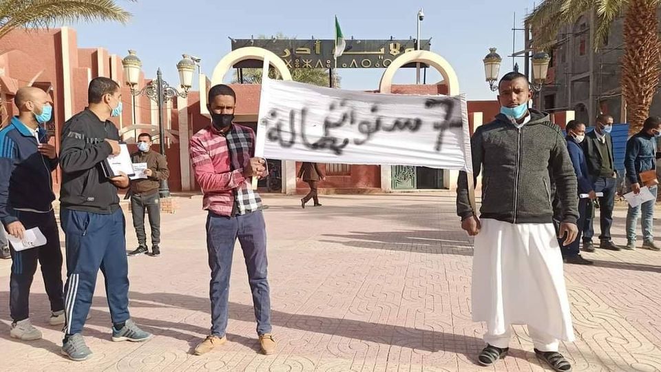 ادرار... خريجو الجامعات يحتجون ‎