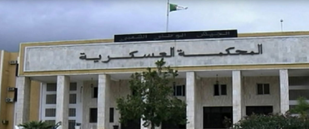 استخلاف رئاسة المحكمة العسكرية بالبليدة بصفة مؤقتة