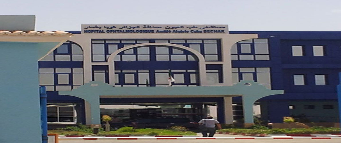 بشار: عيادة طب العيون الجزائرية الكوبية تتكفل بحالات 