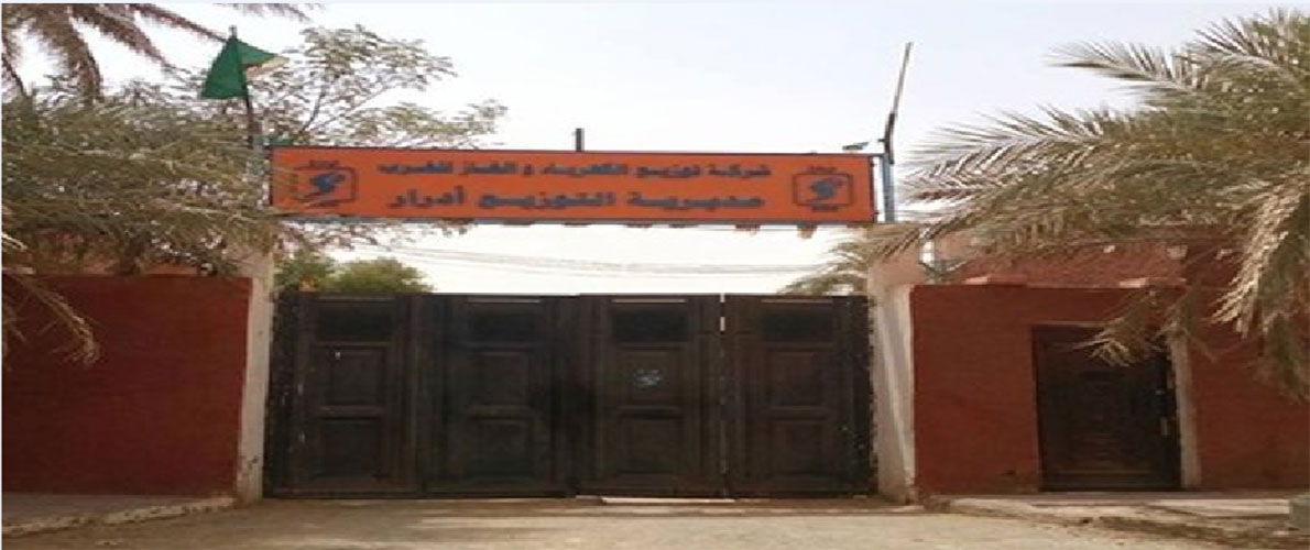 ادرار : سكان قصر بوفادي يحتجون على قطع الكهرباء