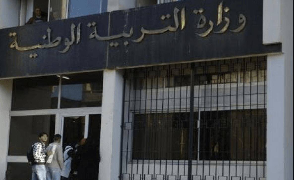 وزارة التربية تدعو إلى إنجاز الأعمال الإدارية