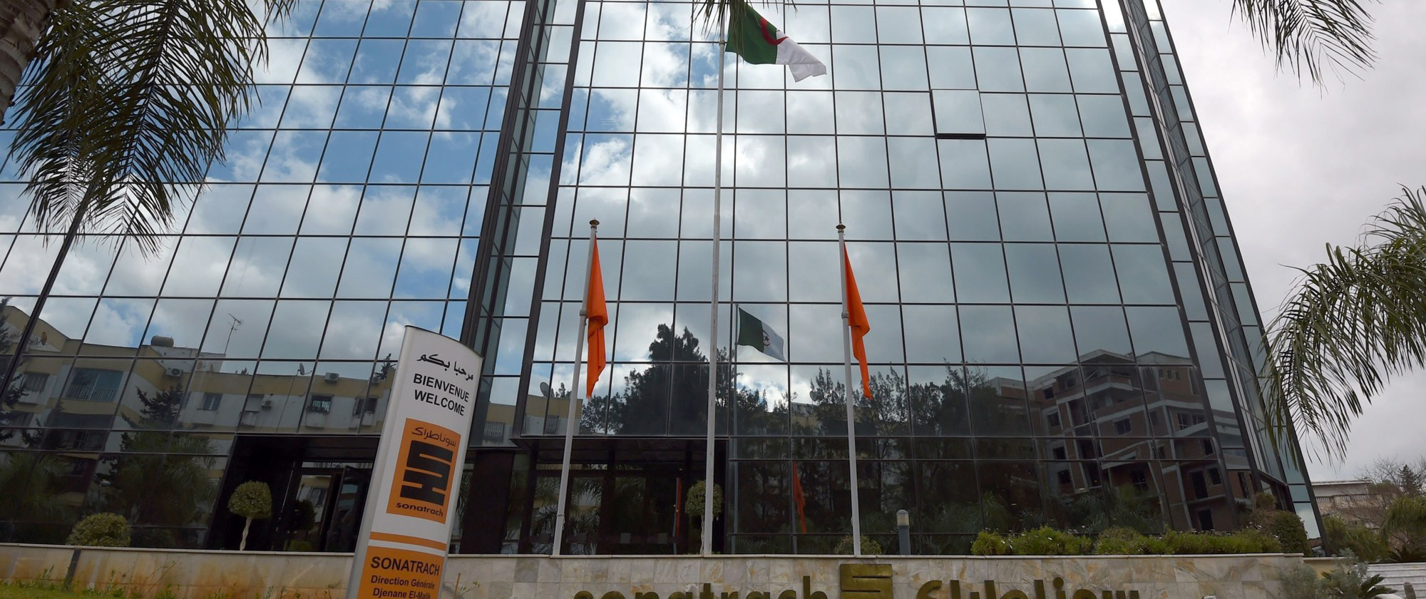 كورونا: 125 مليار دينار خسائر مؤسسات الطاقة