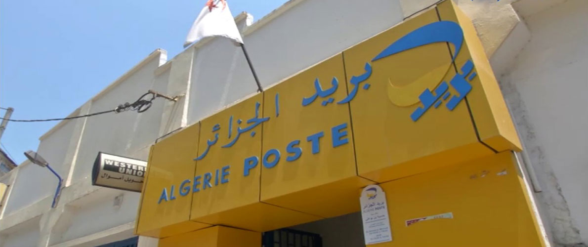 أزمة السيولة: بريد الجزائر يتهم أطرافا بزعزعة الثقة