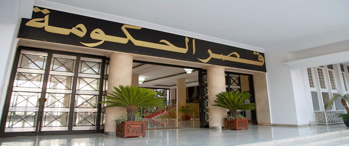 هذا ما جاء في اجتماع الحكومة 