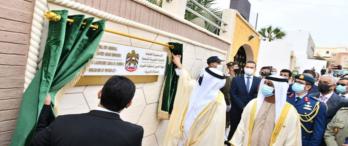 الإمارات تفتح قنصلية في مدينة العيون المحتلة