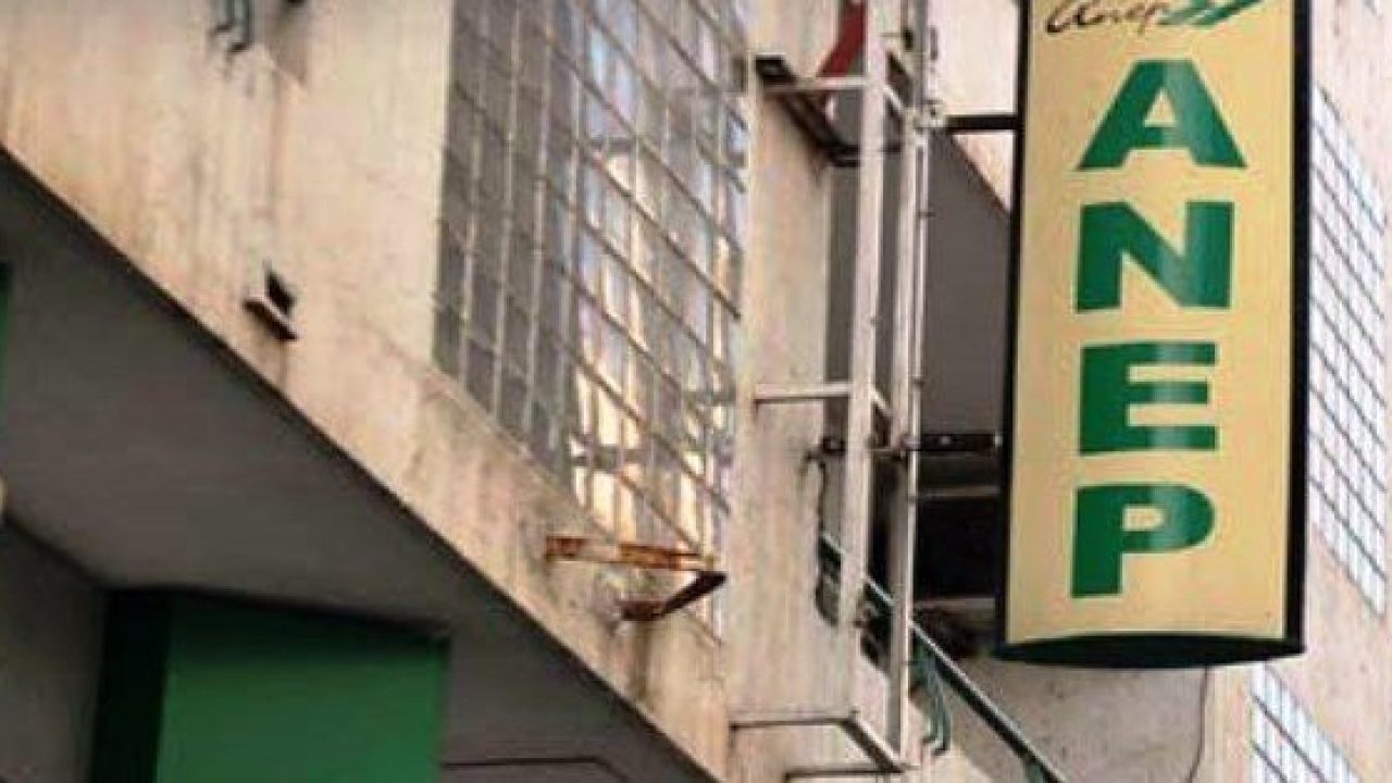 تنصيب مجلس الإدارة الجديد لـ