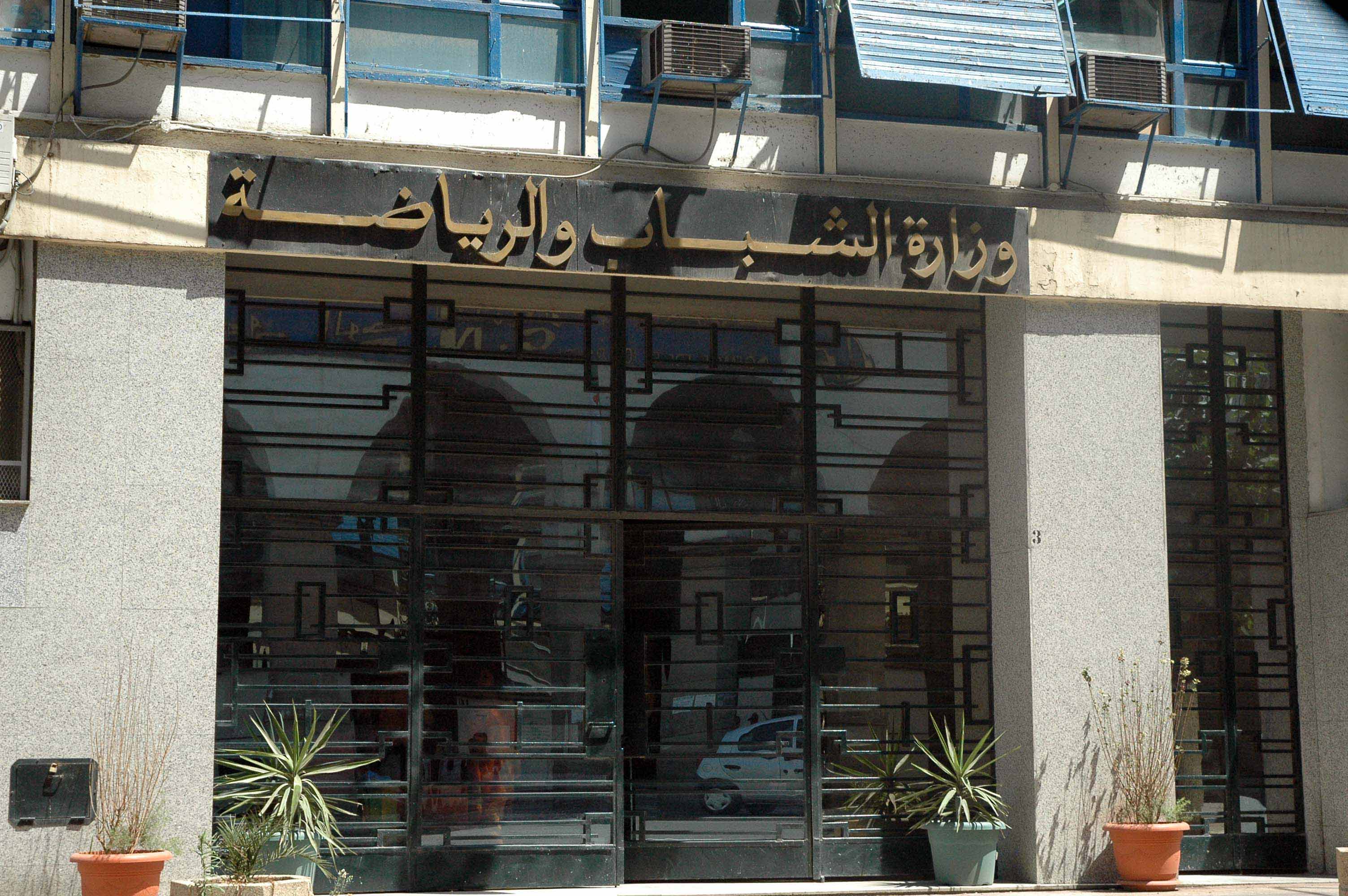 استئناف البطولة..الوزارة تحضر للإعلان عن قرارها