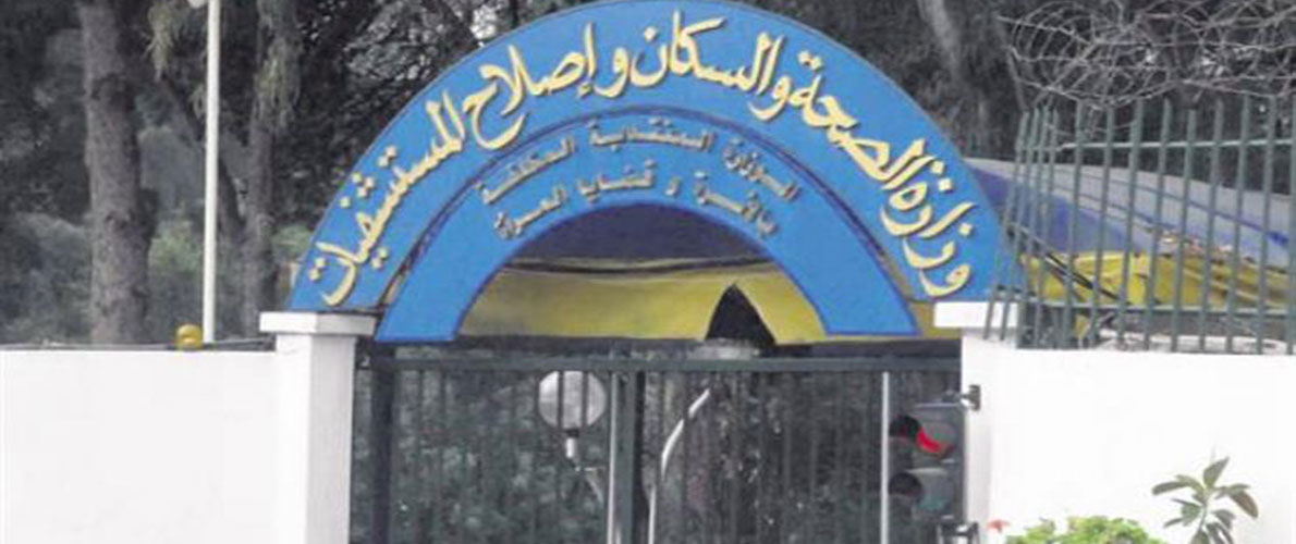 توزيع عدد الإصابات حسب الولايات