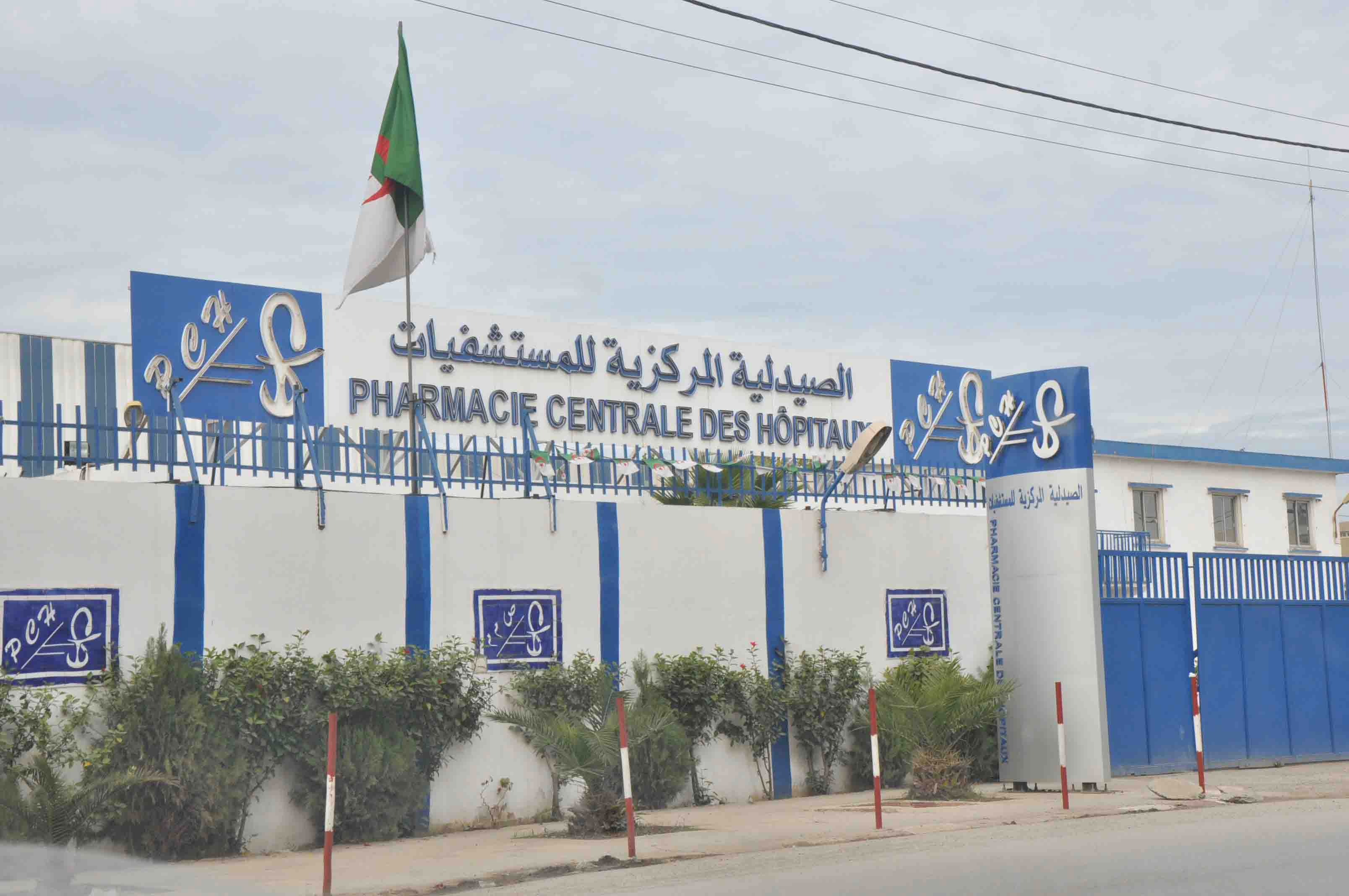 الصيدلية المركـزية تتبرع بالأقنعة لجمعيات الفئات الهشة