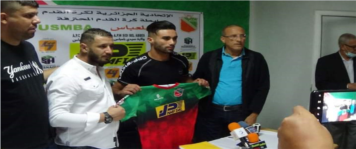 علي هارون وبلحسايني جديد اتحاد بلعباس