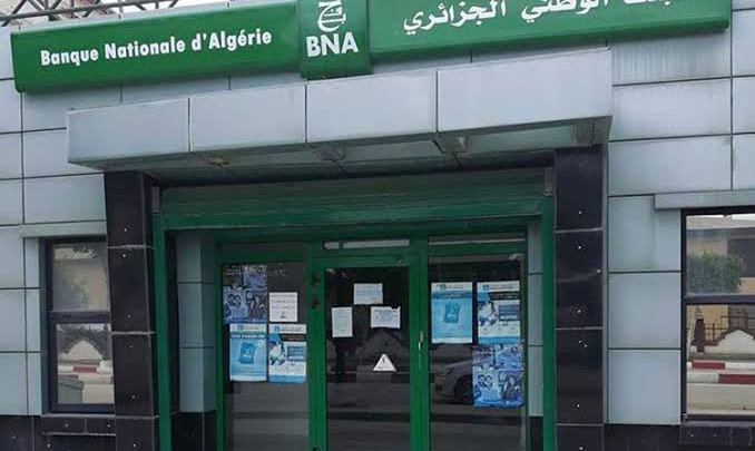إطلاق 4 وكالات جديدة للصيرفة الإسلامية