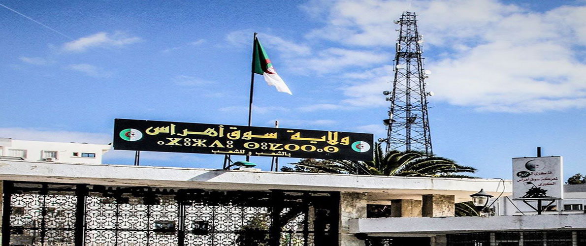 سوق أهراس: توقيف رئيسي بلديتي الزعرورية ولخضارة 