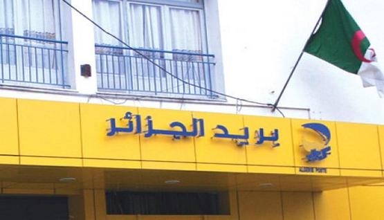 بومزار: السيولة متوفرة في جميع مراكز البريد