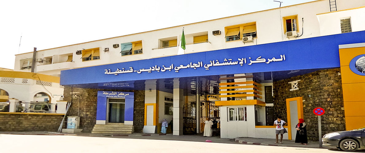 13 مصابا بكورونا يغادرون مستشفى قسنطينة 