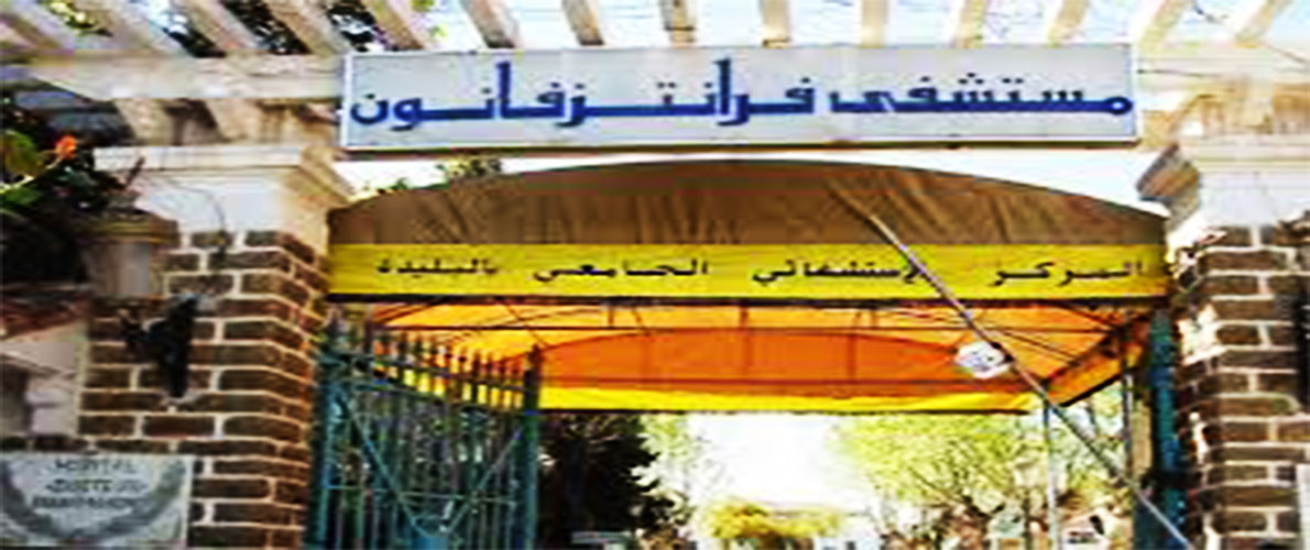 البليدة : 13 إطارا بقطاع التربية غيبتهم 