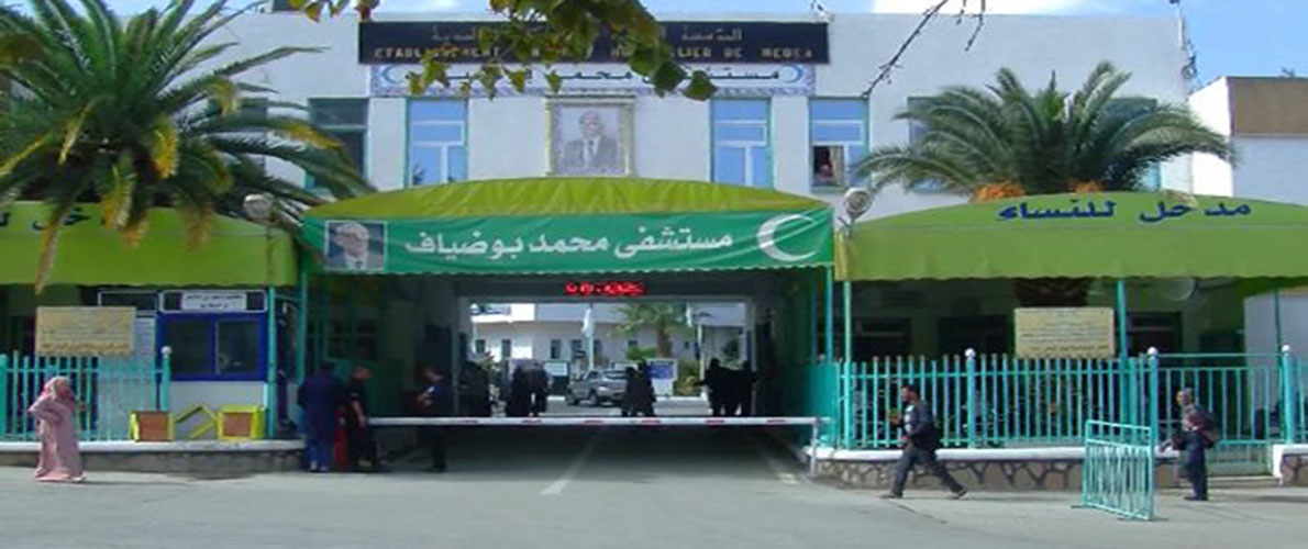 كورونا: وفاة موظف بمستشفى المدية