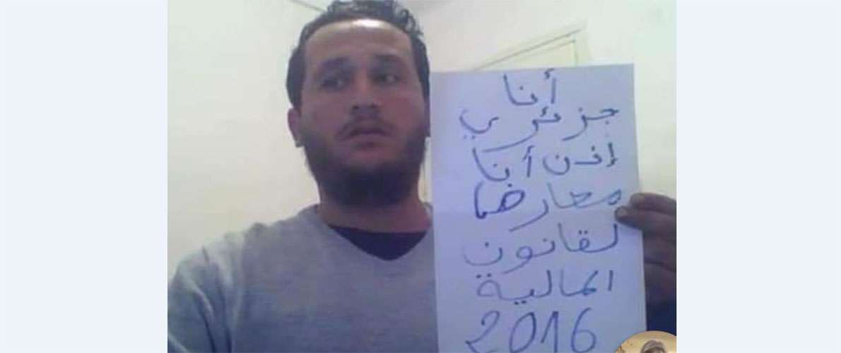 البويرة: إدانة عادل شيبان بالحبس 6 أشهر