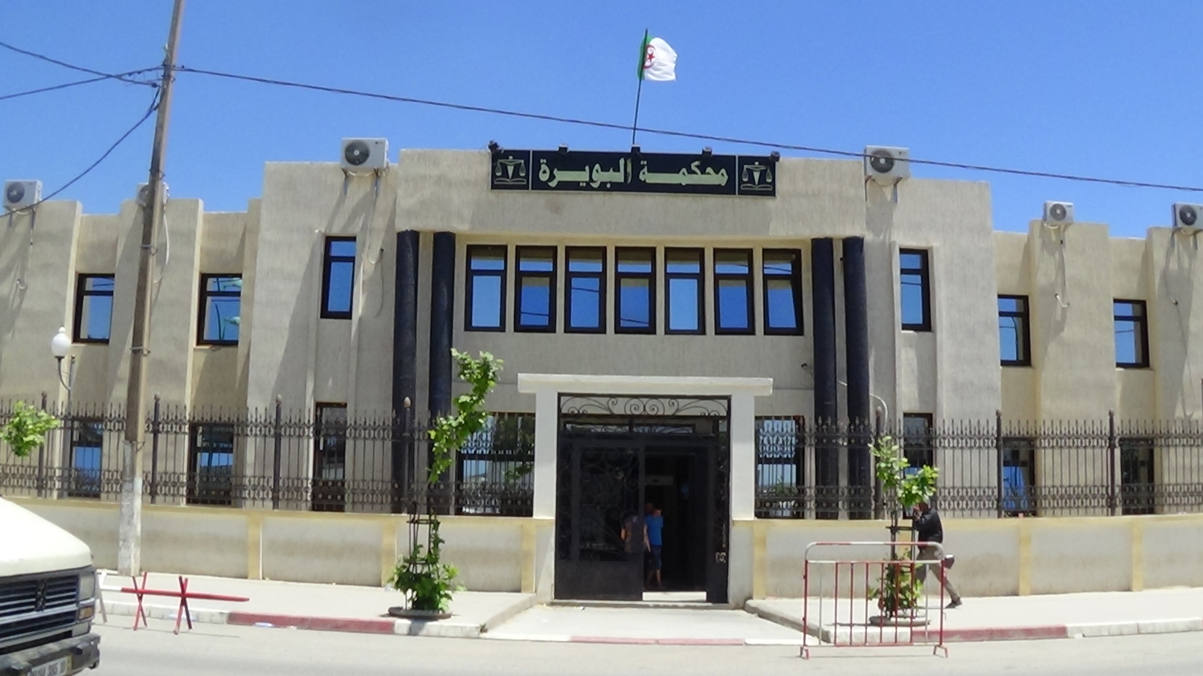 البويرة: استدعاء 