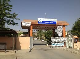 إنهاء مهام مدير مستشفى رأس الوادي