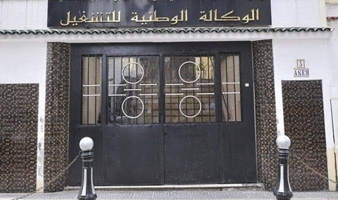 ورڨلة: لجنة تحقيق سرية تفجر احتجاجات البطالين