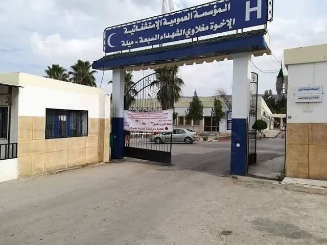 ميلة: وفاة مدير سونالغاز السابق بعد وعكة صحية بالمحكمة