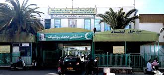 مستشفى المدية يلتحق بمخابر تحليل 