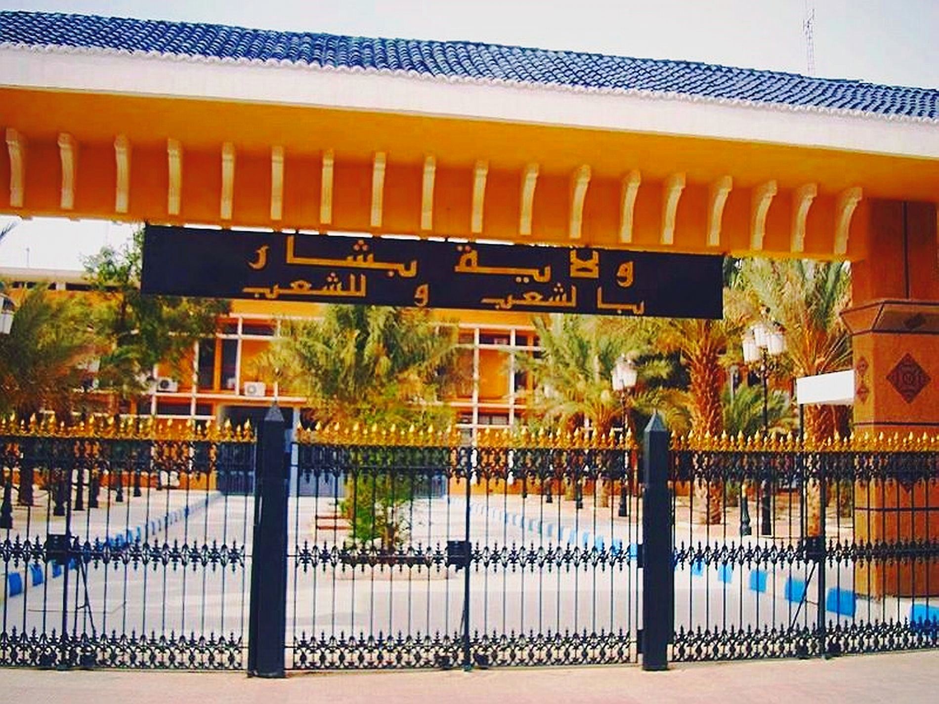 بشار: إصابة الأمين العام للولاية و إطارات من الصحة بكورونا