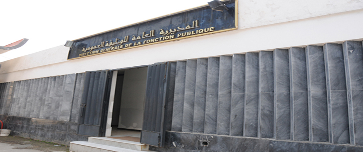 الخميس المقبل عطلة مدفوعة الأجر