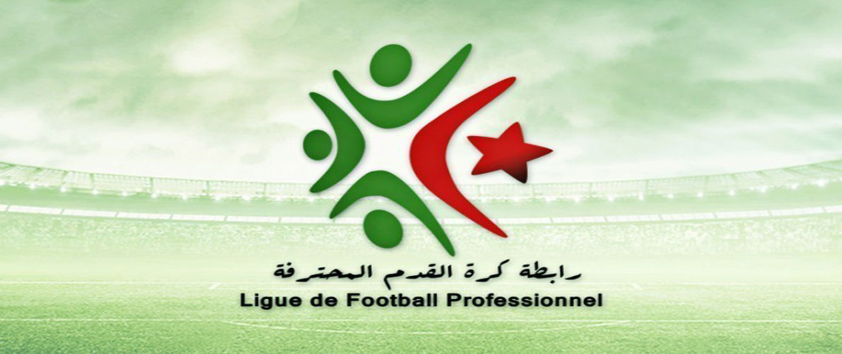 الرابطة توقف الأمين العام لشباب بلوزداد