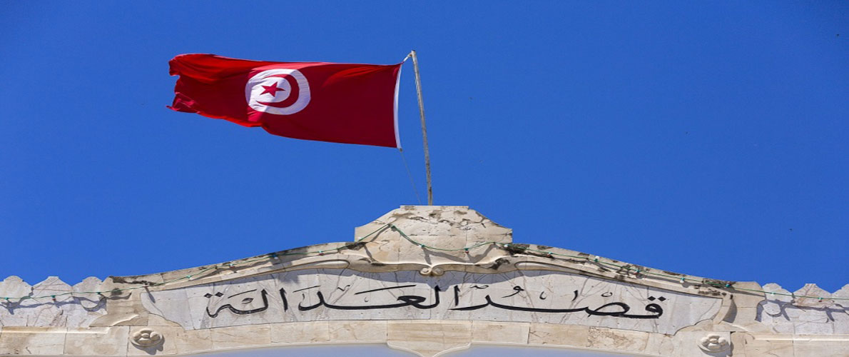 تونس: إدانة إرهابيين تورطوا في هجمات باردو والمغيلة