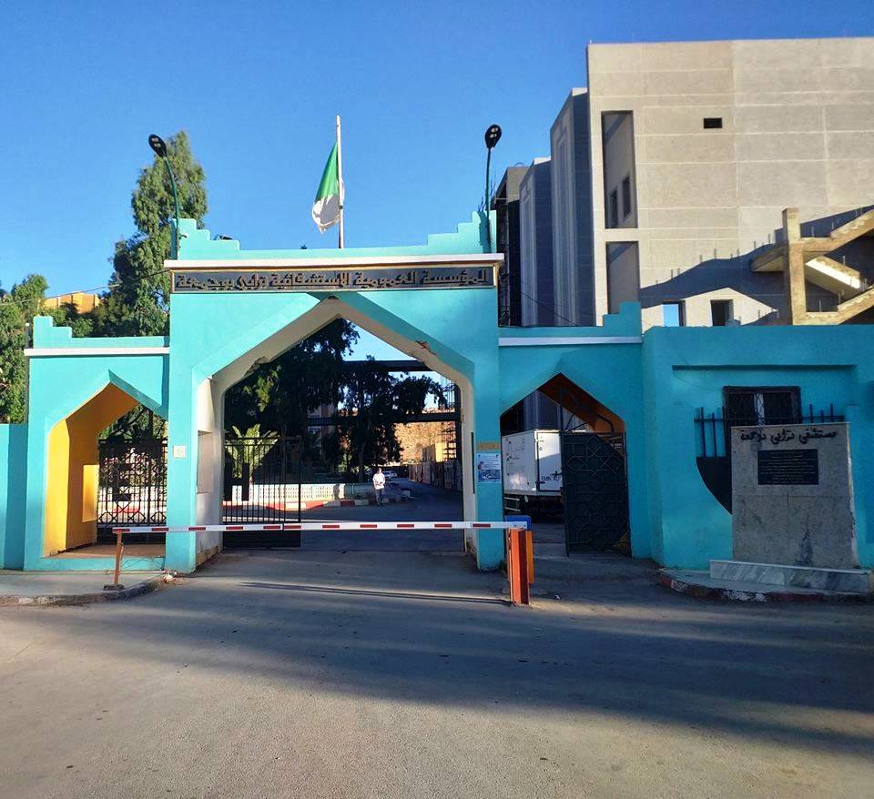 بشار: غياب أدوية أساسية لمرضى كورونا بمستشفى 240 سرير