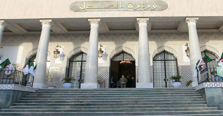 وزارة العدل توضح بشأن تأجيل عدد من القضايا