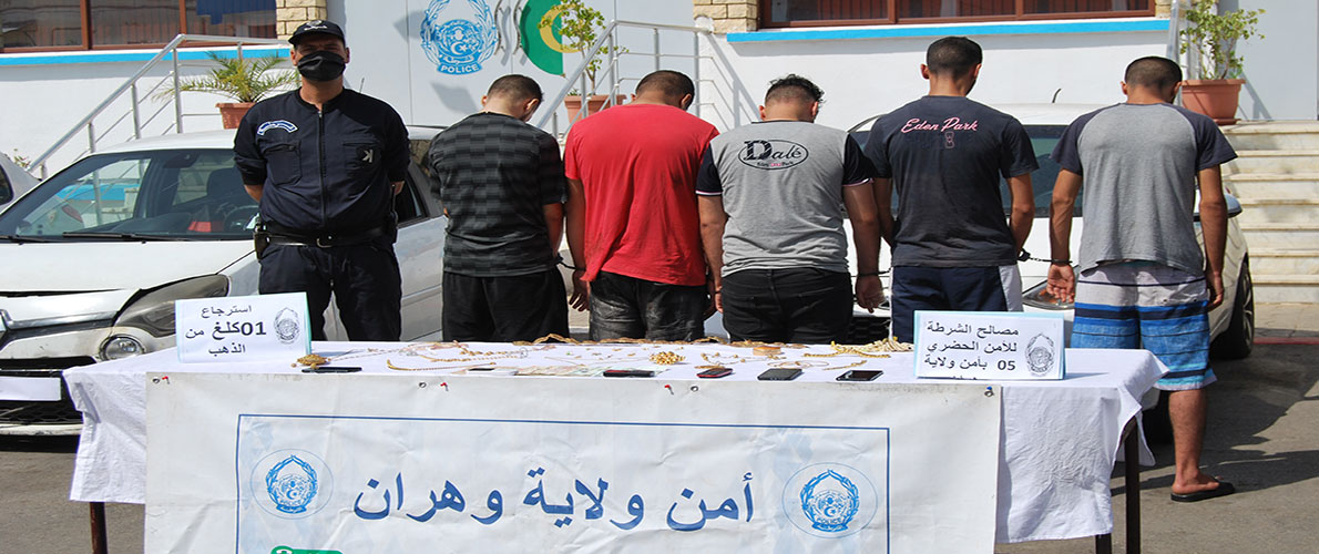 استرجاع كيلوغرام من المعدن النفيس مسروق بوهران