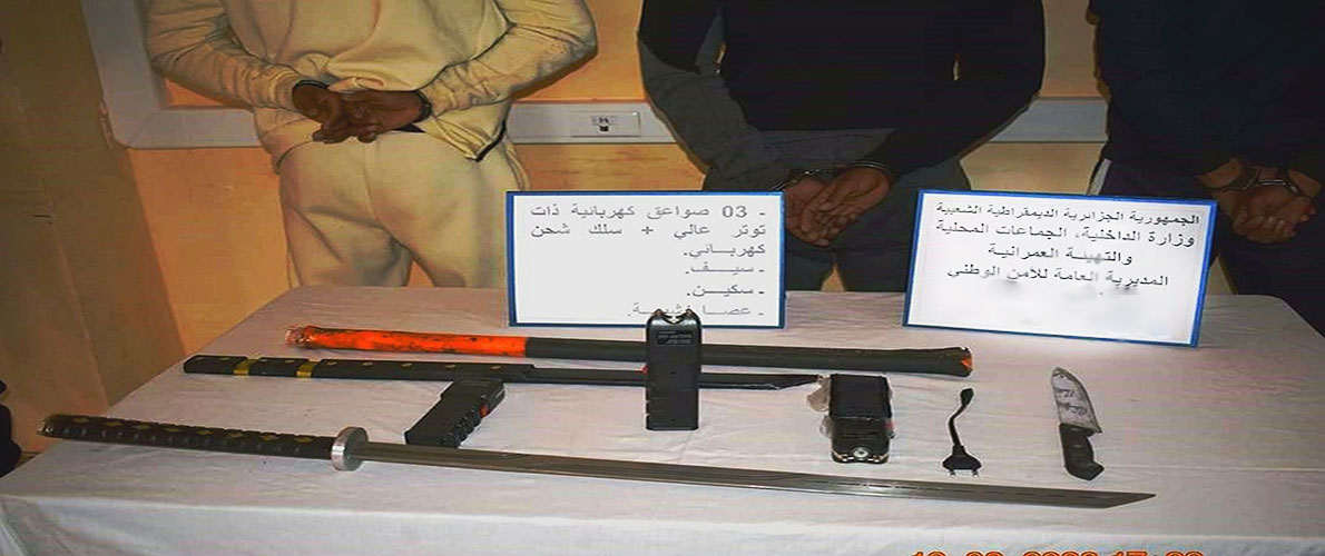 تفكيك شبكة إجرامية وحجزأسلحة بيضاء بالحراش