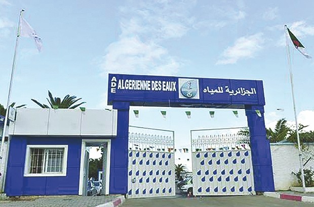 موارد مائية: بوابة إلكترونية لتحسين الخدمة العمومية