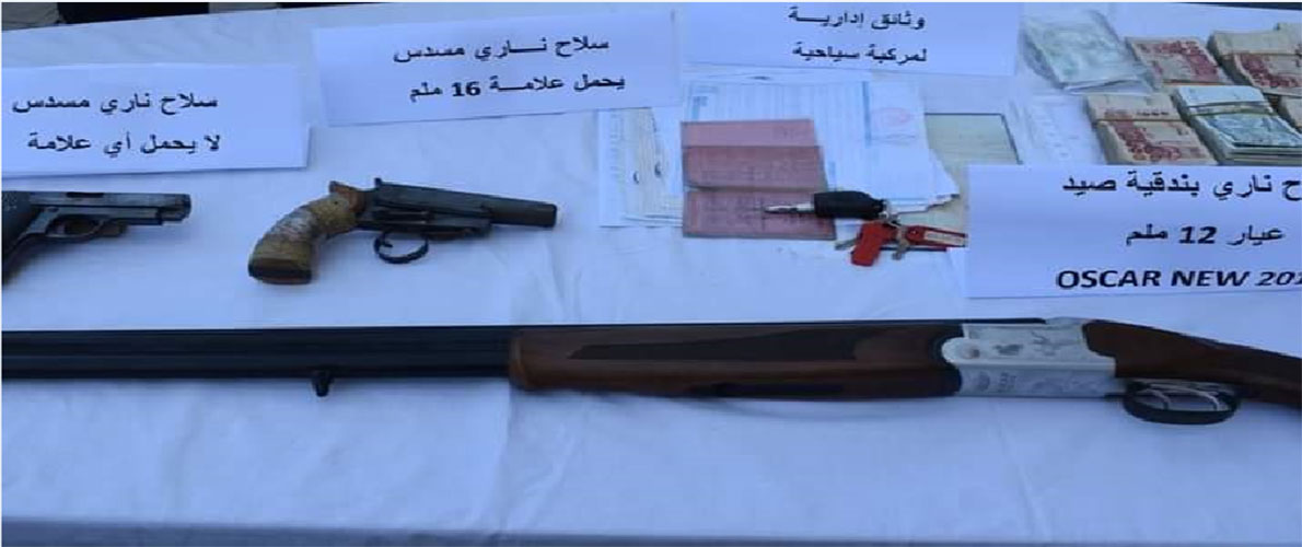 توقيف شبكة متاجرة بالأسلحة و الذخيرة في عنابة 