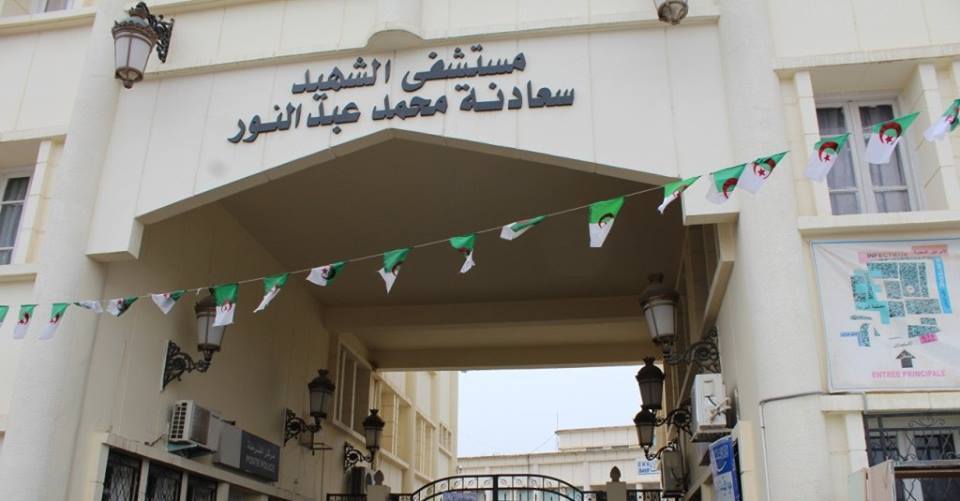 وفاة رئيس قسم الأشعة بمستشفى سطيف بكورونا