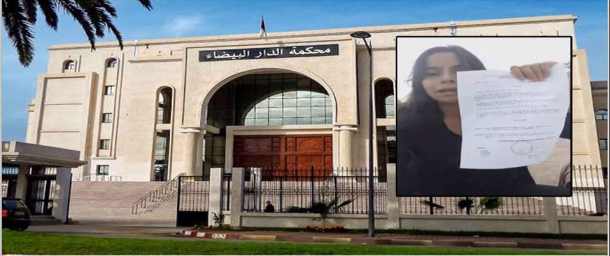 قضية موظفة المطار المبلغة عن الفساد أمام القضاء مجددا 