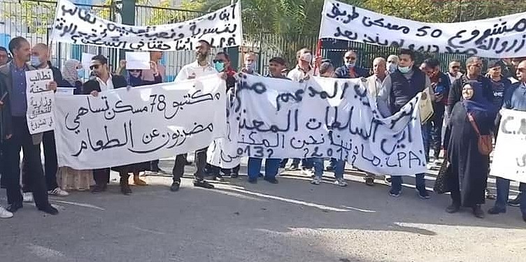 سيدي بلعباس: اعتصام التجار الفوضويين وطالبي السكن