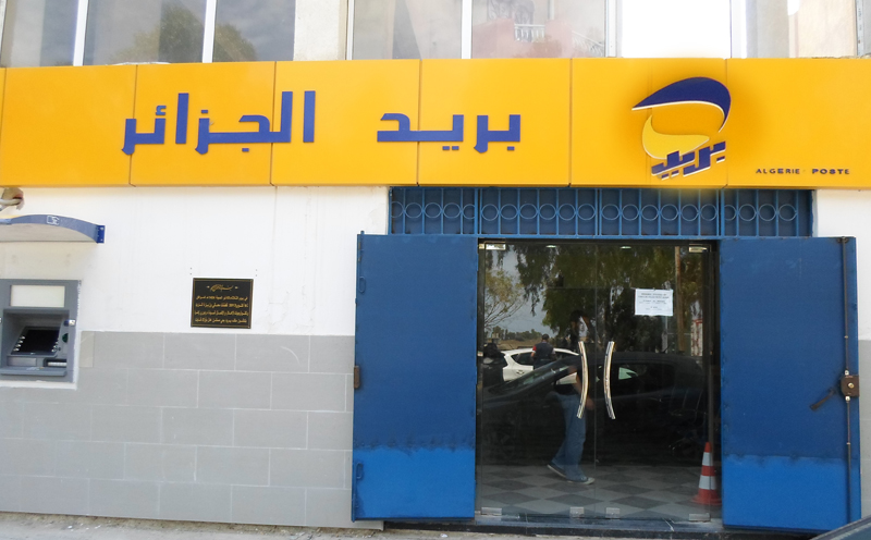 فتح مكاتب البريد غدا الجمعة عبر7 ولايات