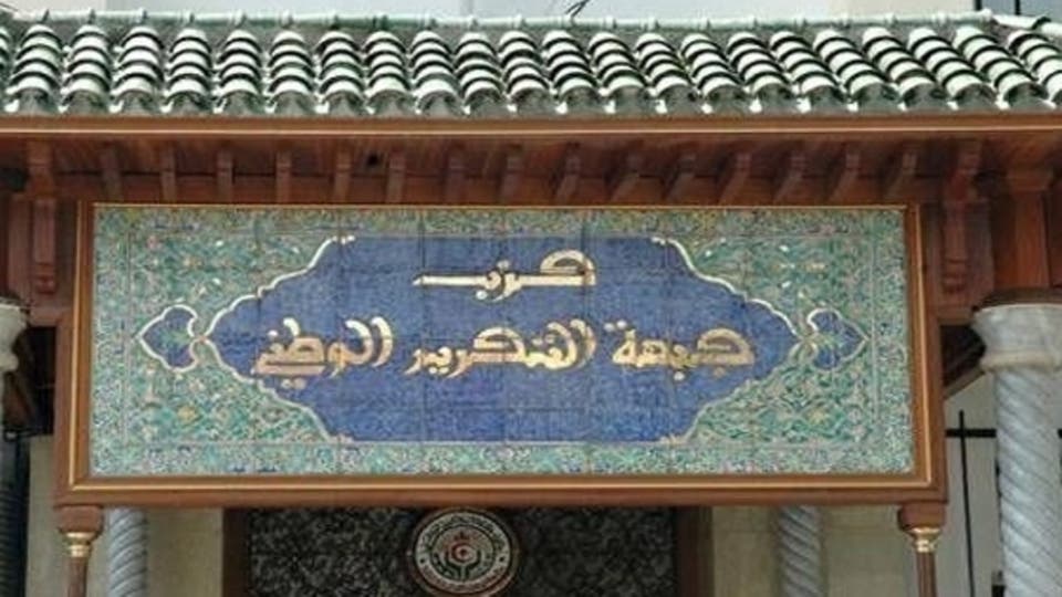 الأفالان