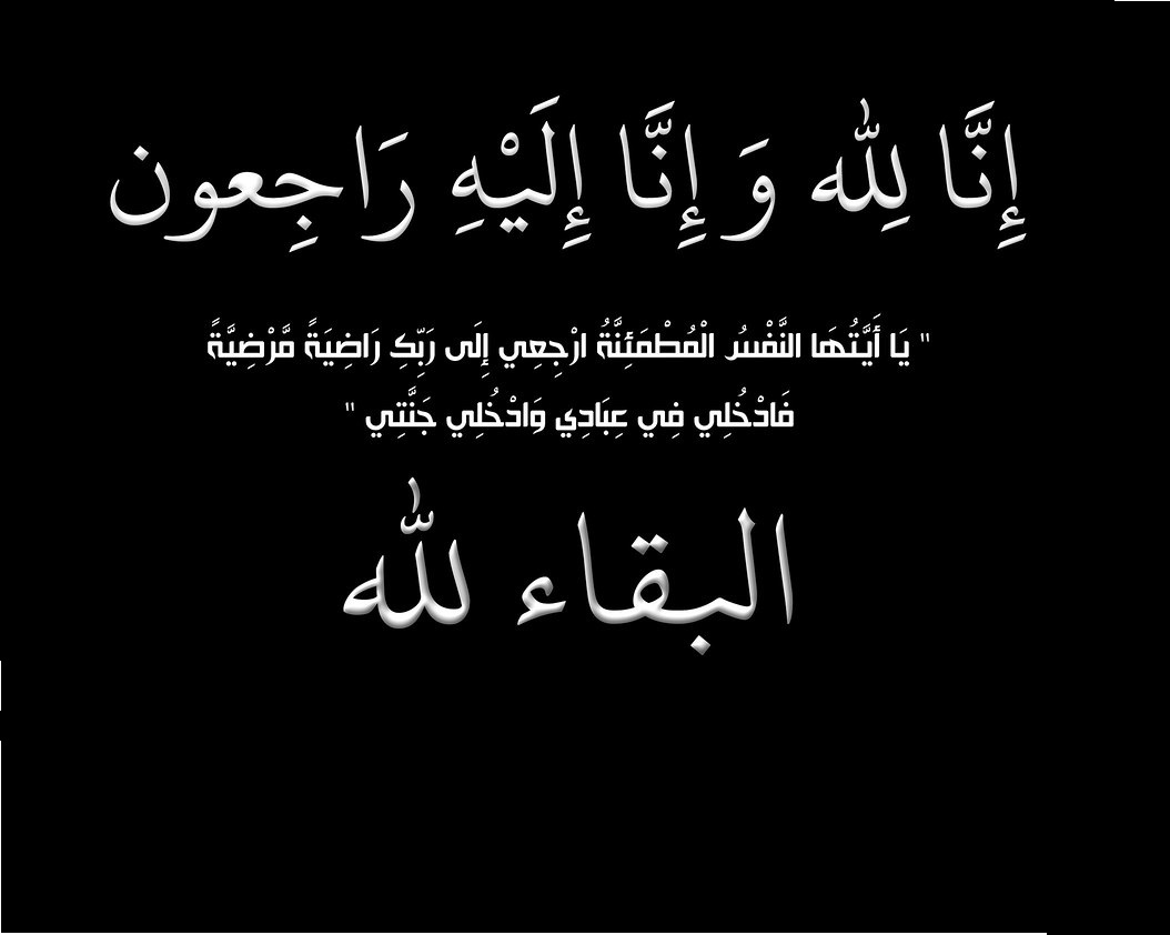 مراسل 