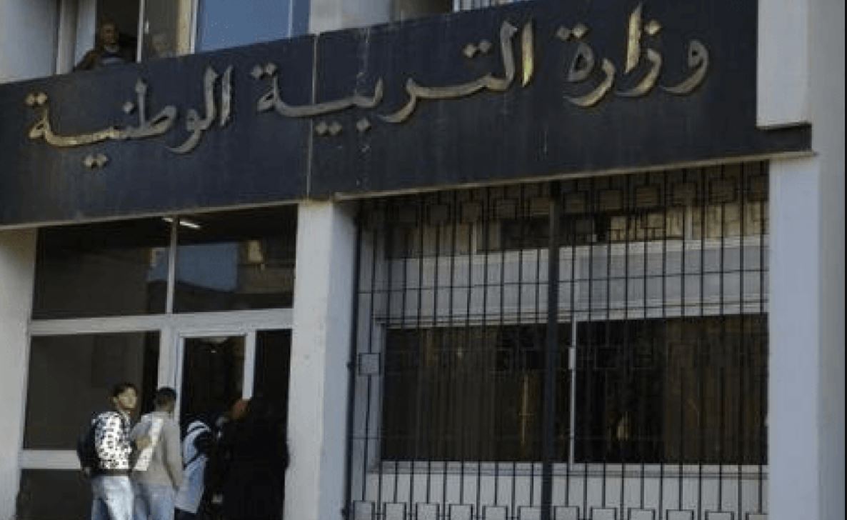 وزارة التربية تنشر جدولي اختبارات التعليم المتوسط والباكالوريا