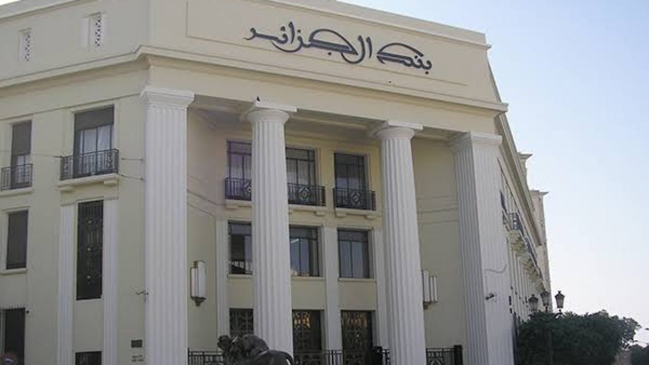 البنوك مدعوة لتقييم خسائر المتعاملين الاقتصاديين
