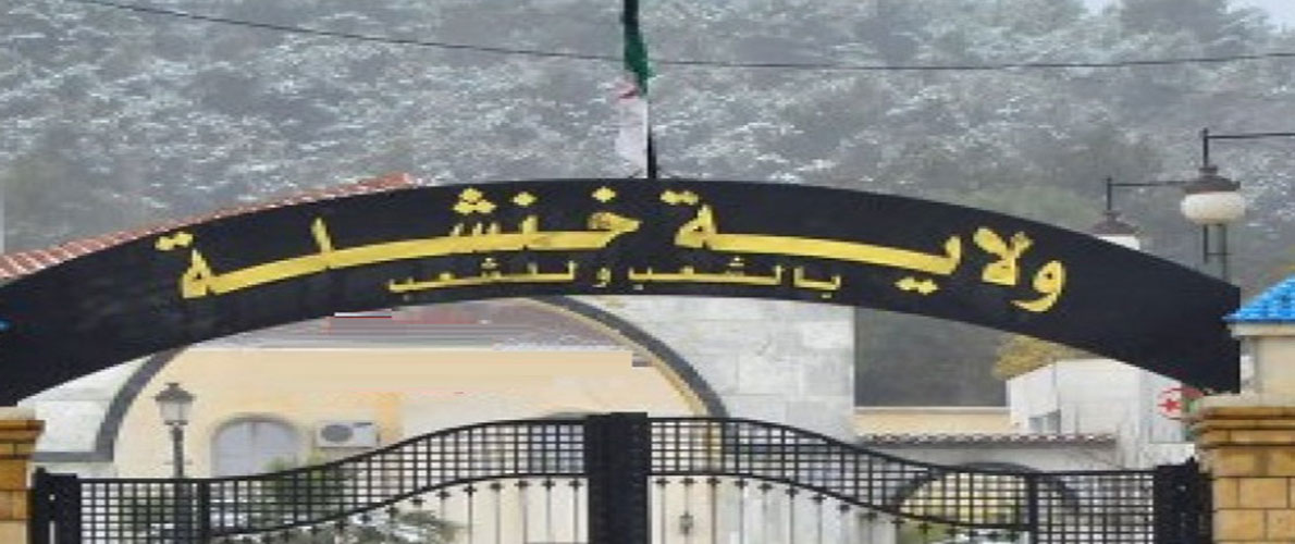 خنشلة: مغادرة 31 شخصا للحجر الصحي 