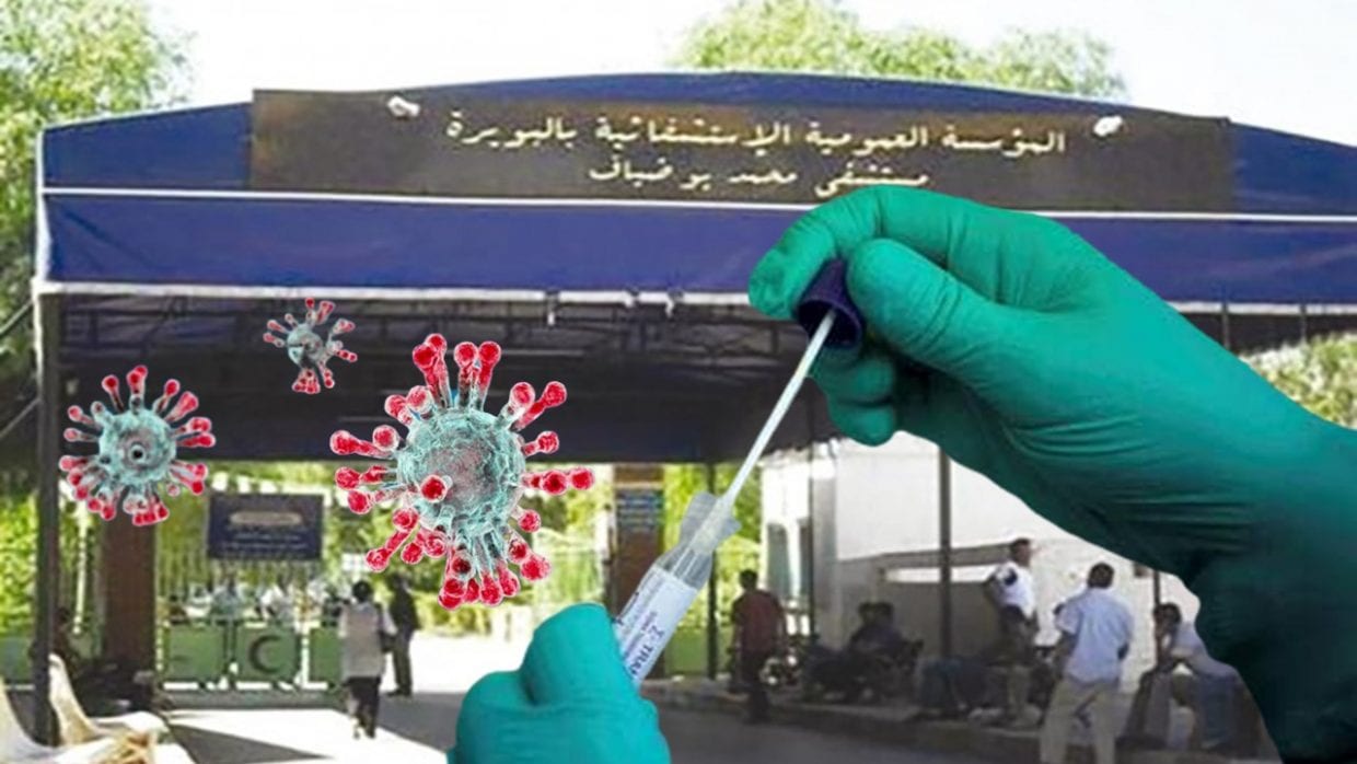 البويرة: وضع 46 شخص تحت الحجر المنزلي.