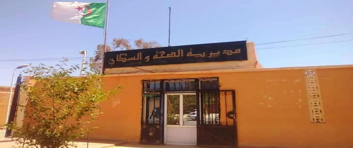  بشار: أعضاء مجلس الأمة يعرون قطاع الصحة بالولاية 